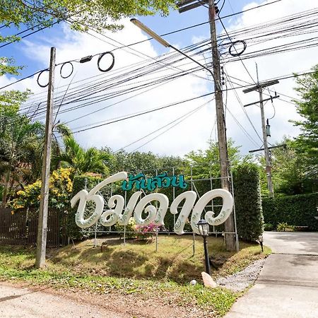 Ban Suan Chomdao Resort สงขลา ภายนอก รูปภาพ